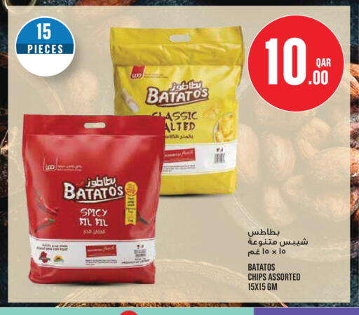 available at Monoprix in Qatar - Al Khor