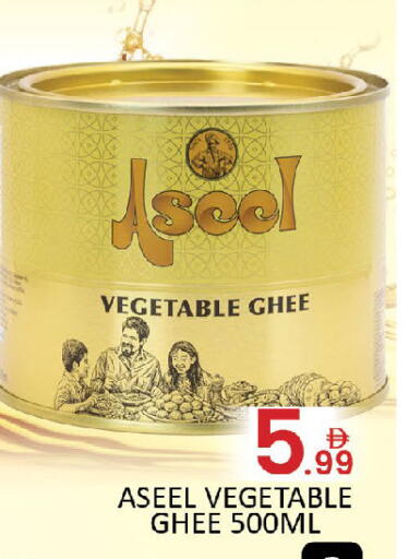 available at المدينة in الإمارات العربية المتحدة , الامارات - دبي