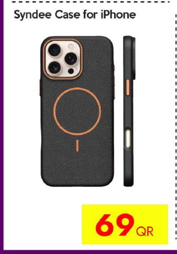 available at CELL PLANET PHONES in Qatar - Al Daayen