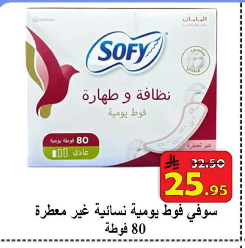 available at شركة محمد فهد العلي وشركاؤه in مملكة العربية السعودية, السعودية, سعودية - الأحساء‎