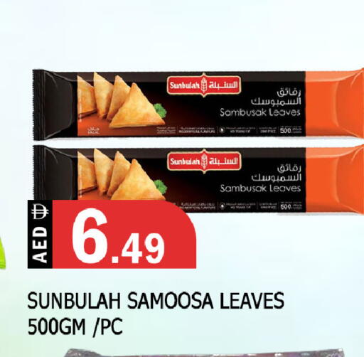 available at المدينة in الإمارات العربية المتحدة , الامارات - الشارقة / عجمان