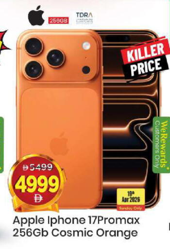 Apple Orange available at Mark & Save in UAE - Sharjah / Ajman