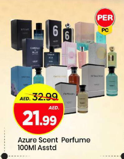 available at Mark & Save in UAE - Sharjah / Ajman