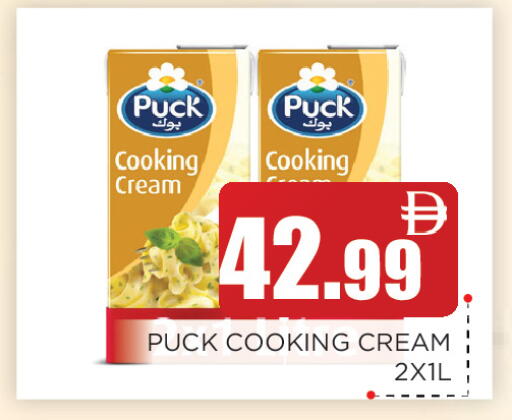 available at اينس المدينة هايبرماركت in الإمارات العربية المتحدة , الامارات - الشارقة / عجمان