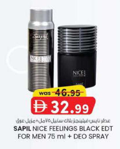 available at ك. الم. للتجارة in الإمارات العربية المتحدة , الامارات - ٱلْفُجَيْرَة‎