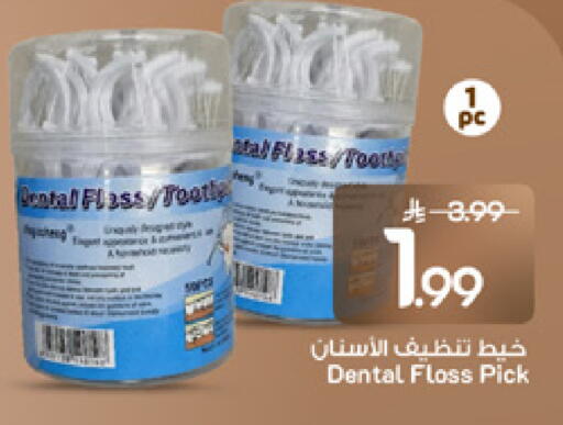available at مارك & سيف in مملكة العربية السعودية, السعودية, سعودية - الخبر‎