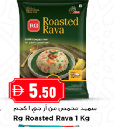 available at New Mart Hypermarket in UAE - Sharjah / Ajman