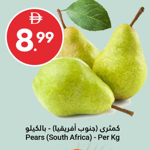 from South Africa available at جراند الإمارات للتسوق in الإمارات العربية المتحدة , الامارات - أبو ظبي