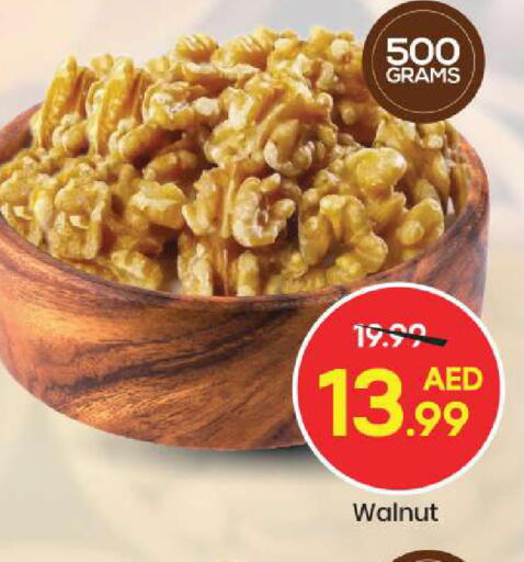 available at مارك & سيف in الإمارات العربية المتحدة , الامارات - الشارقة / عجمان