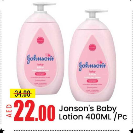 Mango available at مانجو هايبرماركت in الإمارات العربية المتحدة , الامارات - دبي