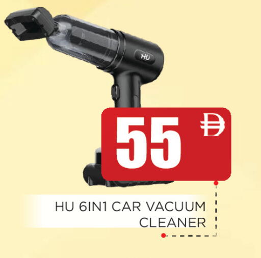 available at اينس المدينة هايبرماركت in الإمارات العربية المتحدة , الامارات - الشارقة / عجمان