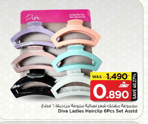 available at MARK & SAVE in Oman - Muscat
