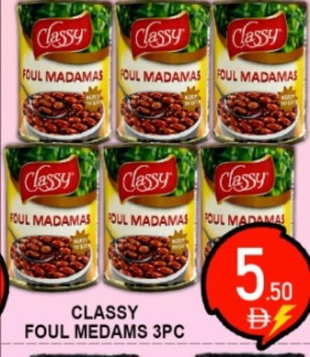 available at جرين جيفت متجر أقسام in الإمارات العربية المتحدة , الامارات - دبي