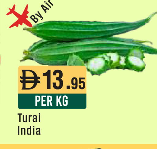 from India available at West Zone Supermarket in UAE - Sharjah / Ajman