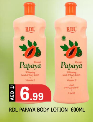 Papaya available at المدينة in الإمارات العربية المتحدة , الامارات - الشارقة / عجمان