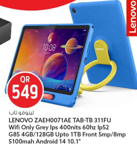 available at سفاري هايبر ماركت in قطر - الوكرة