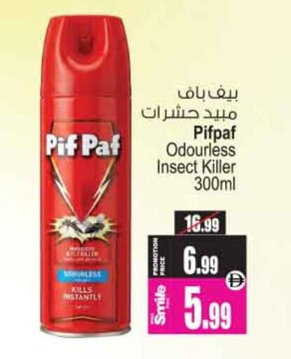 available at أنصار مول in الإمارات العربية المتحدة , الامارات - الشارقة / عجمان