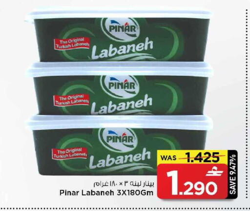 available at مارك & سايف in عُمان - مسقط‎