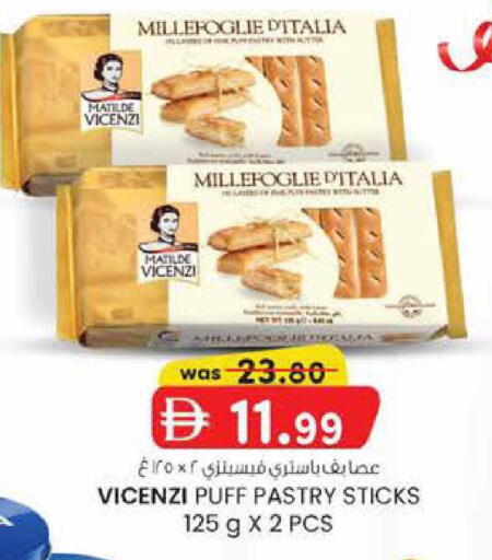 available at صفا اكسبريس سوبرماركت in الإمارات العربية المتحدة , الامارات - أبو ظبي