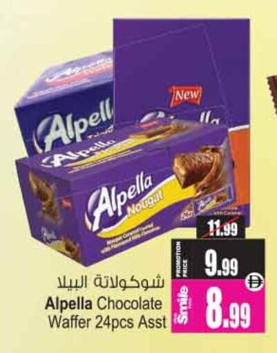 available at أنصار مول in الإمارات العربية المتحدة , الامارات - الشارقة / عجمان