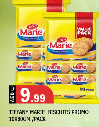 available at المدينة in الإمارات العربية المتحدة , الامارات - الشارقة / عجمان