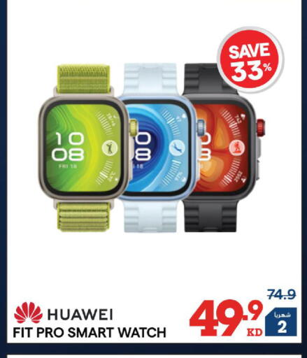 available at X-Cite in Kuwait - Kuwait City