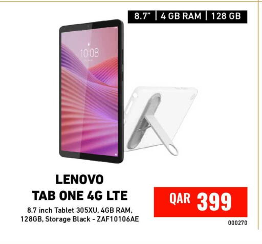 available at Digital Zone Trading in Qatar - Al Daayen