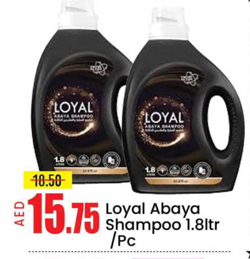 Mango available at مانجو هايبرماركت in الإمارات العربية المتحدة , الامارات - دبي