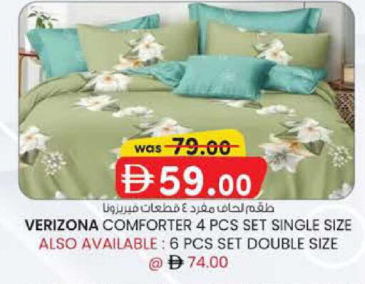 available at ك. الم. للتجارة in الإمارات العربية المتحدة , الامارات - أبو ظبي