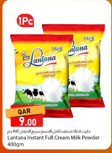 available at دانا ماركت in قطر - الشحانية