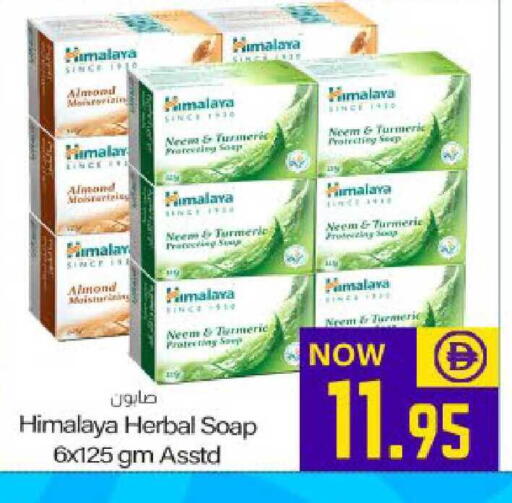 Turmeric available at Meem Sajidha in UAE - Fujairah