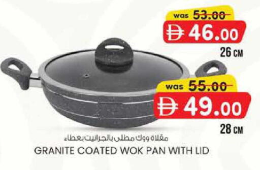 available at ك. الم. للتجارة in الإمارات العربية المتحدة , الامارات - دبي