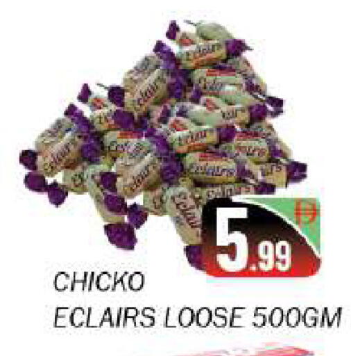 available at سوق المبارك هايبرماركت in الإمارات العربية المتحدة , الامارات - الشارقة / عجمان