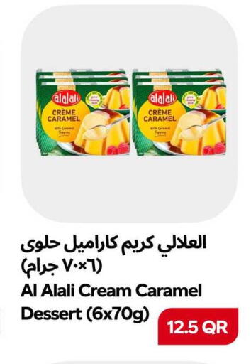 available at سنومارت in قطر - الريان