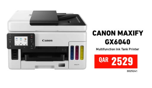 available at ديجيتال زون للتجارة in قطر - الضعاين