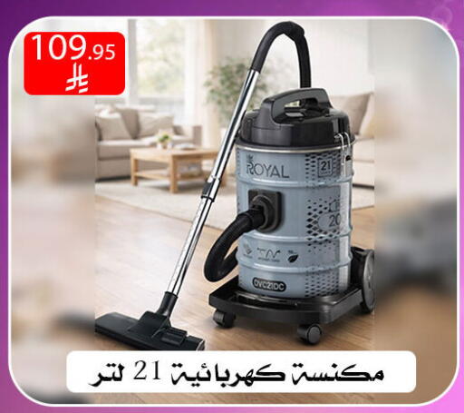 available at Family Corner in KSA, Saudi Arabia, Saudi - Riyadh