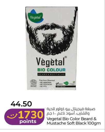 available at لولو هايبرماركت in الإمارات العربية المتحدة , الامارات - أبو ظبي