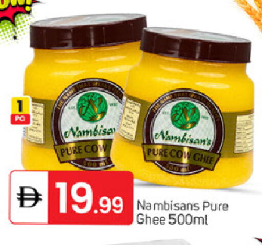 available at TALAL MARKET in UAE - Abu Dhabi