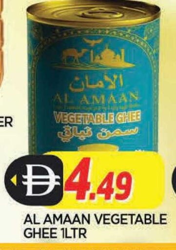 available at المدينة in الإمارات العربية المتحدة , الامارات - الشارقة / عجمان