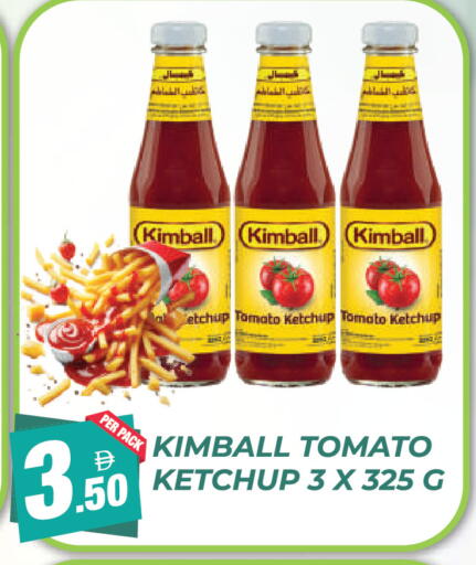 Tomato available at دريم لاند in الإمارات العربية المتحدة , الامارات - دبي