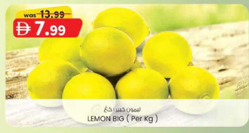 Lemon available at صفا هايبر in الإمارات العربية المتحدة , الامارات - ٱلْعَيْن‎