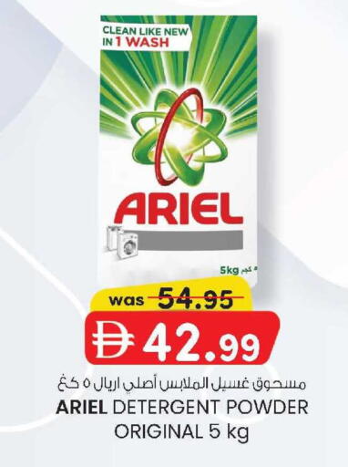 available at صفا اكسبريس سوبرماركت in الإمارات العربية المتحدة , الامارات - أبو ظبي