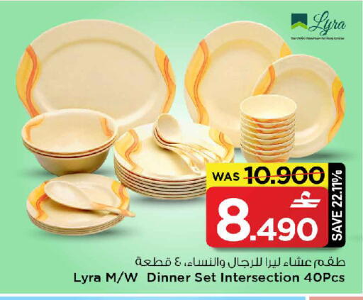 available at مارك & سايف in عُمان - مسقط‎