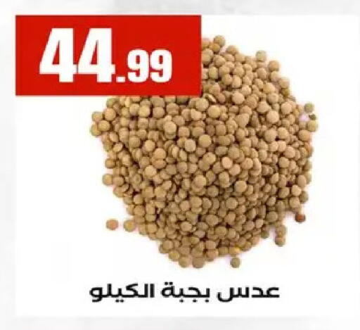 available at مارت فيل in Egypt - القاهرة