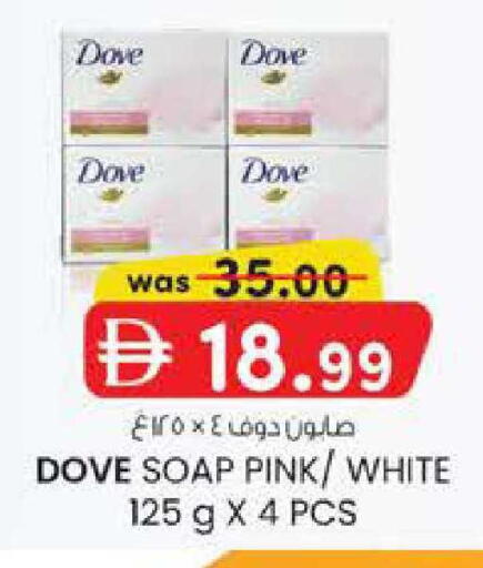 available at Safa Hyper in UAE - Al Ain