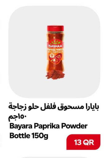 Paprika available at سنومارت in قطر - الشمال