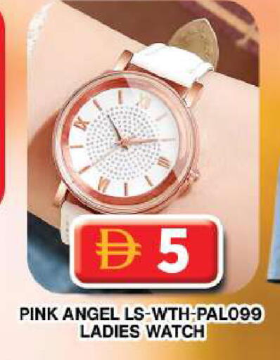 available at Grand Hyper Market in UAE - Dubai