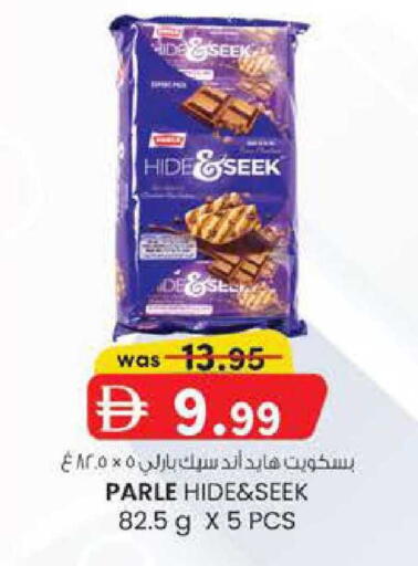 available at ك. الم. للتجارة in الإمارات العربية المتحدة , الامارات - دبي