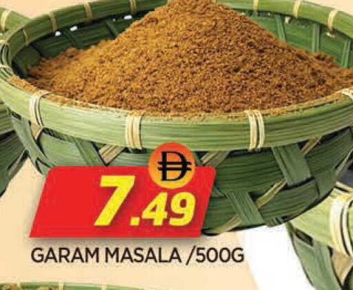 available at المدينة in الإمارات العربية المتحدة , الامارات - الشارقة / عجمان