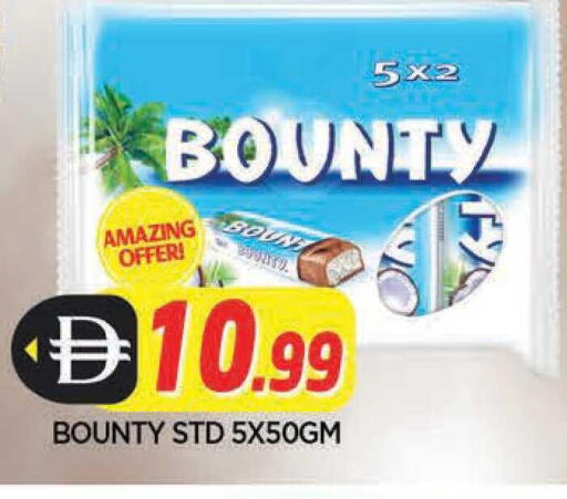 available at المدينة in الإمارات العربية المتحدة , الامارات - الشارقة / عجمان